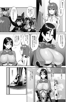 Page 35 of Torokashite Kowareteitte