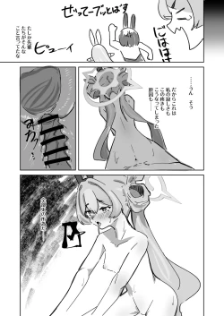 Page 31 of Ima wa Subete Usagi no Shoi