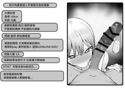 Page 4 of Seikoui Jisshuu 2.8