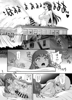 Page 9 of Futanari nanode Gakkou Seikatsu ga Fuan desu 9
