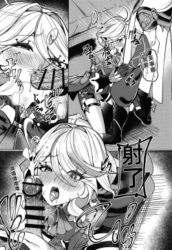 Page 15 of Koyoi no Boku wa Kimi dake no Mono | 今晚的我是只屬於你的東西