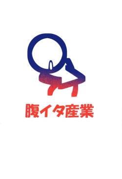 Page 27 of Koyoi no Boku wa Kimi dake no Mono | 今晚的我是只屬於你的東西