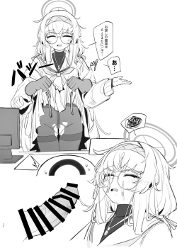 Page 38 of Shippitsu Chuudoku