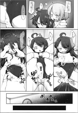 Page 21 of TS Sjite kara  Shinyuu  ♂ ni  Choukyou  Sareteimasu.