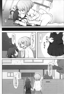 Page 26 of TS Sjite kara  Shinyuu  ♂ ni  Choukyou  Sareteimasu.