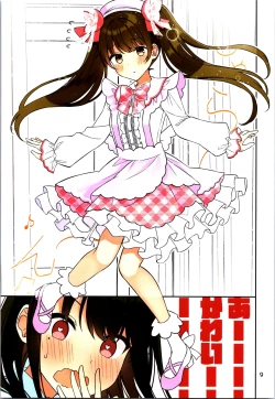 Page 11 of Real mo TAMANIWA wa USO wo TSUKU  12