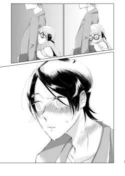 Page 18 of You Footer!