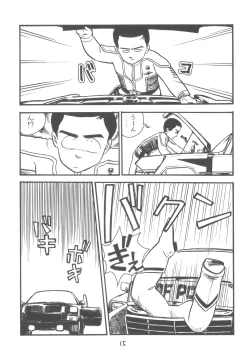 Page 16 of ZETA ZETA