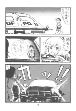 Page 19 of ZETA ZETA