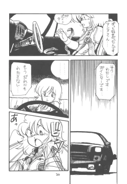 Page 21 of ZETA ZETA