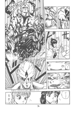 Page 37 of ZETA ZETA