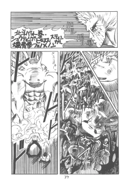 Page 38 of ZETA ZETA