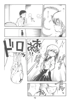 Page 49 of ZETA ZETA