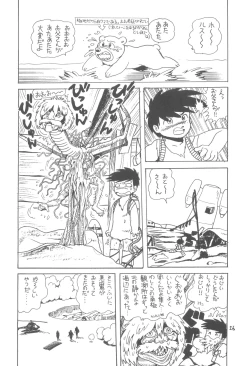 Page 57 of ZETA ZETA