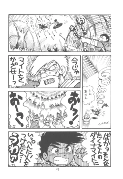 Page 67 of ZETA ZETA