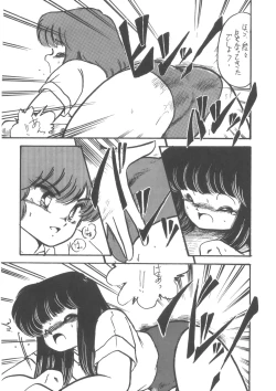 Page 10 of 4.0 FOUR POINT OH VOL, 1