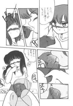 Page 11 of 4.0 FOUR POINT OH VOL, 1