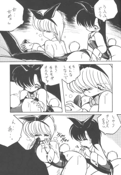 Page 23 of 4.0 FOUR POINT OH VOL, 1