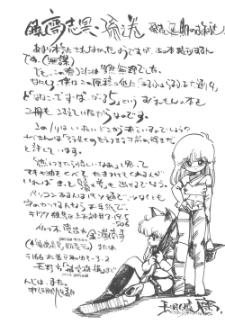 Page 37 of 4.0 FOUR POINT OH VOL, 1