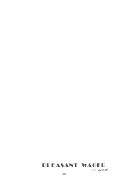 Page 39 of 4.0 FOUR POINT OH VOL, 1