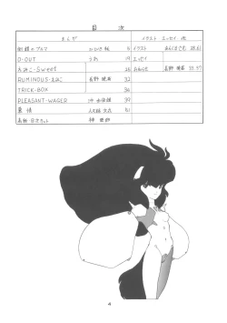 Page 4 of 4.0 FOUR POINT OH VOL, 1