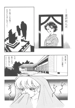 Page 52 of 4.0 FOUR POINT OH VOL, 1