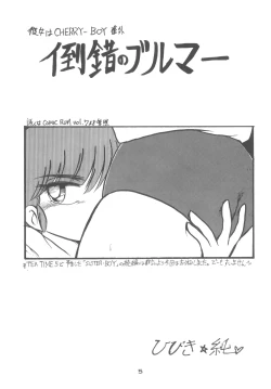 Page 5 of 4.0 FOUR POINT OH VOL, 1