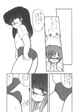 Page 7 of 4.0 FOUR POINT OH VOL, 1