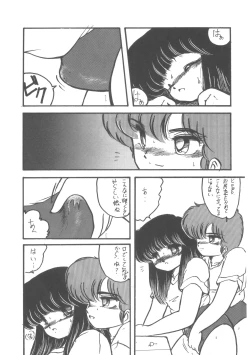 Page 9 of 4.0 FOUR POINT OH VOL, 1