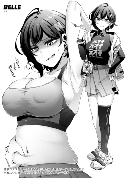 Page 8 of C104 Zenzero Rakugaki Bon