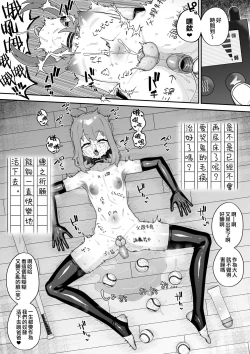 Page 41 of Hidoi Me ni Au Otokonoko-tachi vol.7 | 遭受各种迫害的男孩子们 vol.7