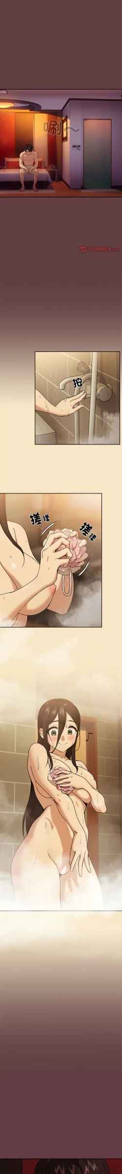 Page 65 of 下班后的秘密关系 | 下班後的秘密關係 1-14