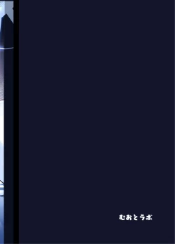 Page 28 of Saori ga Shittoshite Sensei o Osocchau Hon.