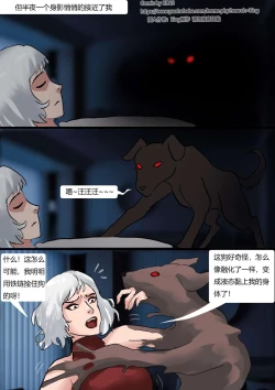 Page 15 of The Pet Shop