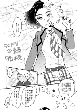 Page 100 of FriAme Hanashi 3