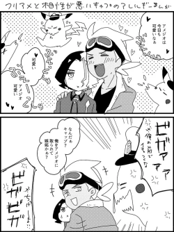 Page 10 of FriAme Hanashi 3