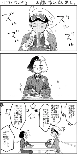 Page 111 of FriAme Hanashi 3