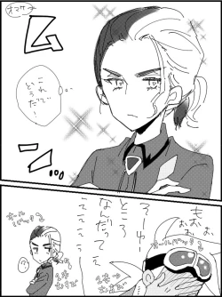 Page 13 of FriAme Hanashi 3