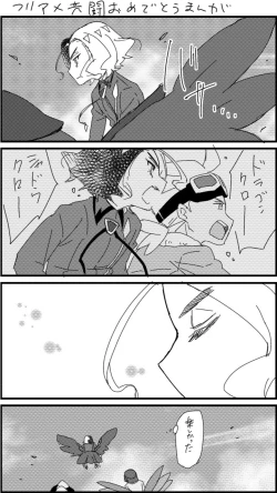 Page 21 of FriAme Hanashi 3