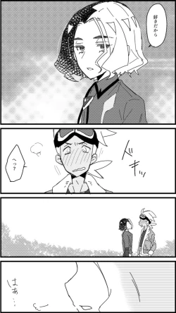 Page 23 of FriAme Hanashi 3