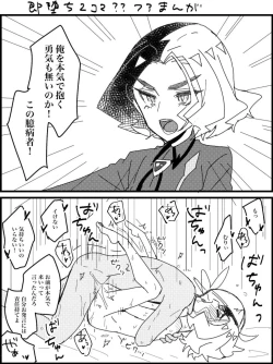 Page 25 of FriAme Hanashi 3