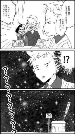 Page 31 of FriAme Hanashi 3