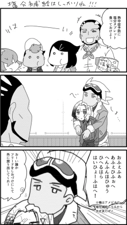 Page 38 of FriAme Hanashi 3