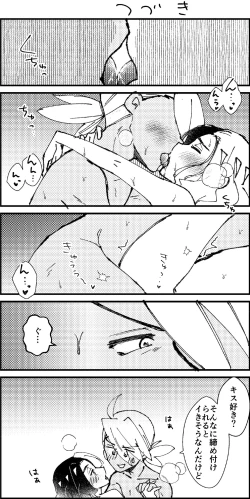 Page 53 of FriAme Hanashi 3