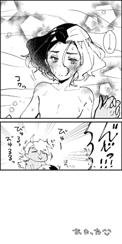 Page 54 of FriAme Hanashi 3