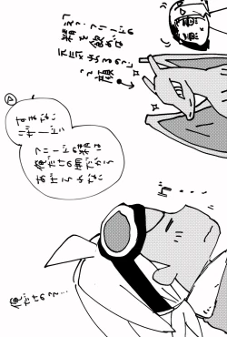 Page 95 of FriAme Hanashi 3