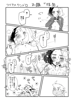 Page 99 of FriAme Hanashi 3