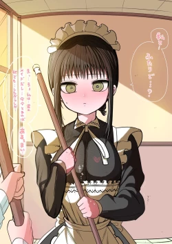 Page 30 of Doukyuusei Maid