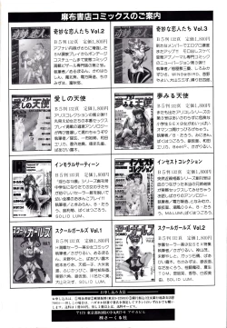 Page 2 of Kyonyu Mansai Komikku