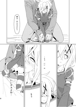 Page 19 of How to Tame Corgi 2 | Yasashii Koinu no Shitsukekata 2